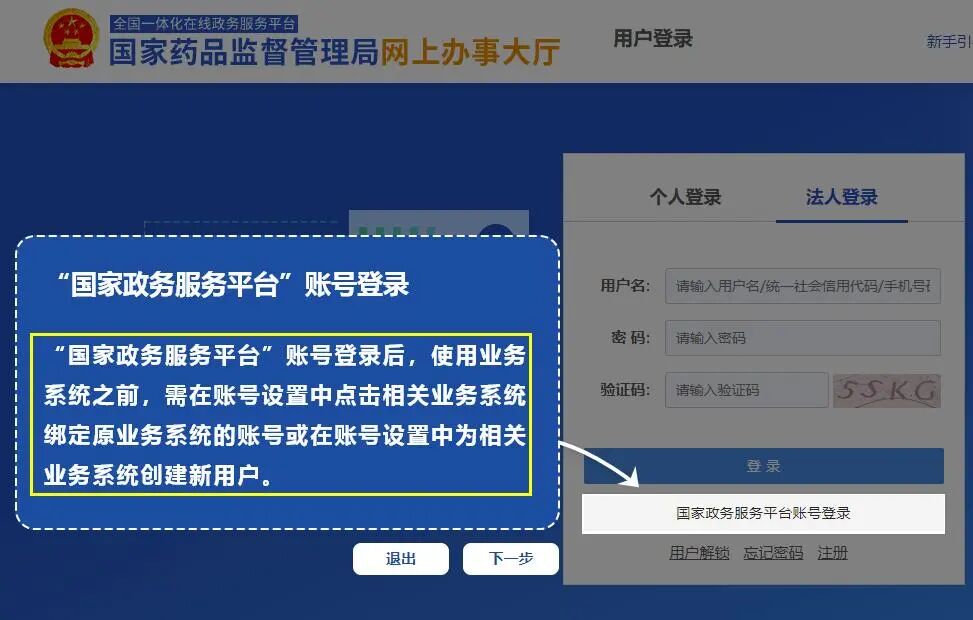 第二类医疗器械有什么定了！这13种第二类医疗器械产品免于经营备案↘_https://www.jmylbn.com_新闻资讯_第8张
