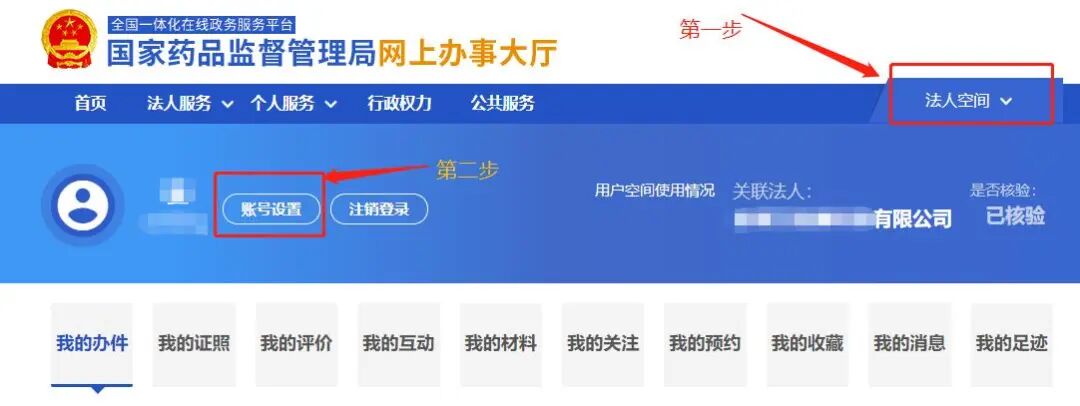 第二类医疗器械有什么定了！这13种第二类医疗器械产品免于经营备案↘_https://www.jmylbn.com_新闻资讯_第10张