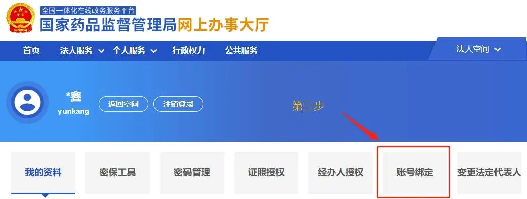 第二类医疗器械有什么定了！这13种第二类医疗器械产品免于经营备案↘_https://www.jmylbn.com_新闻资讯_第11张