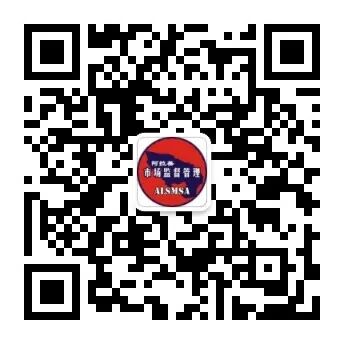 第二类医疗器械有什么定了！这13种第二类医疗器械产品免于经营备案↘_https://www.jmylbn.com_新闻资讯_第21张