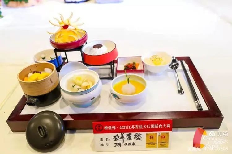 苏盐集团应邀参加2021第十一届中国·江苏国际餐饮博览会