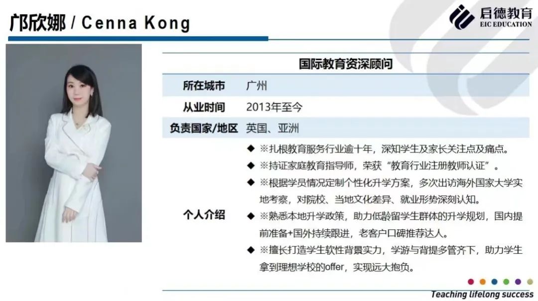 现在是去香港求学的最佳时机吗？