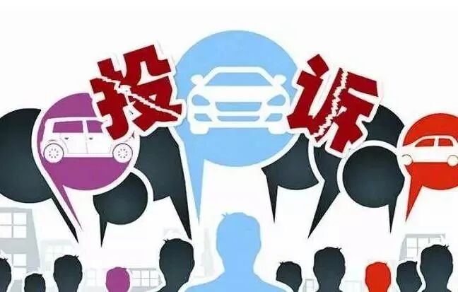 海南省一周汽车消费投诉 黑板报-爱卡汽车爱咖号