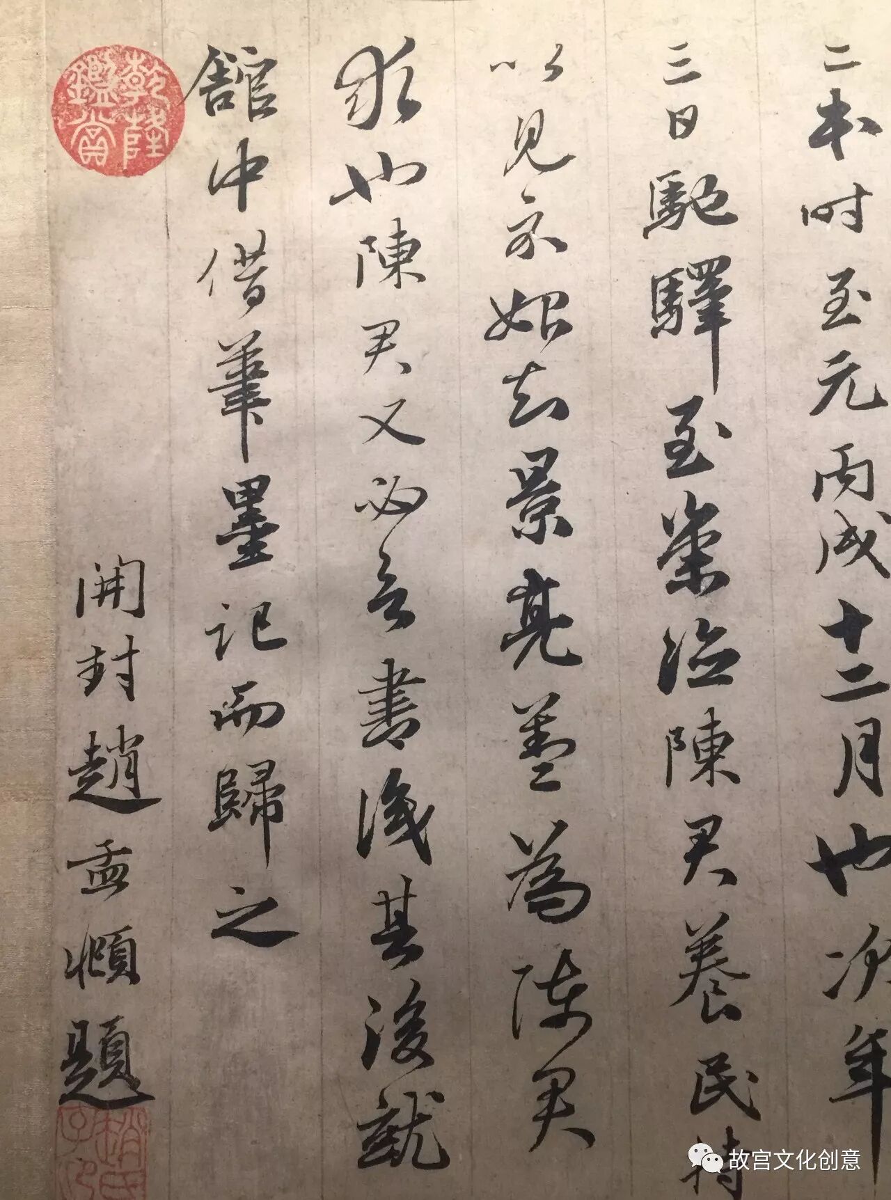 一篇文看尽赵孟頫的一生
