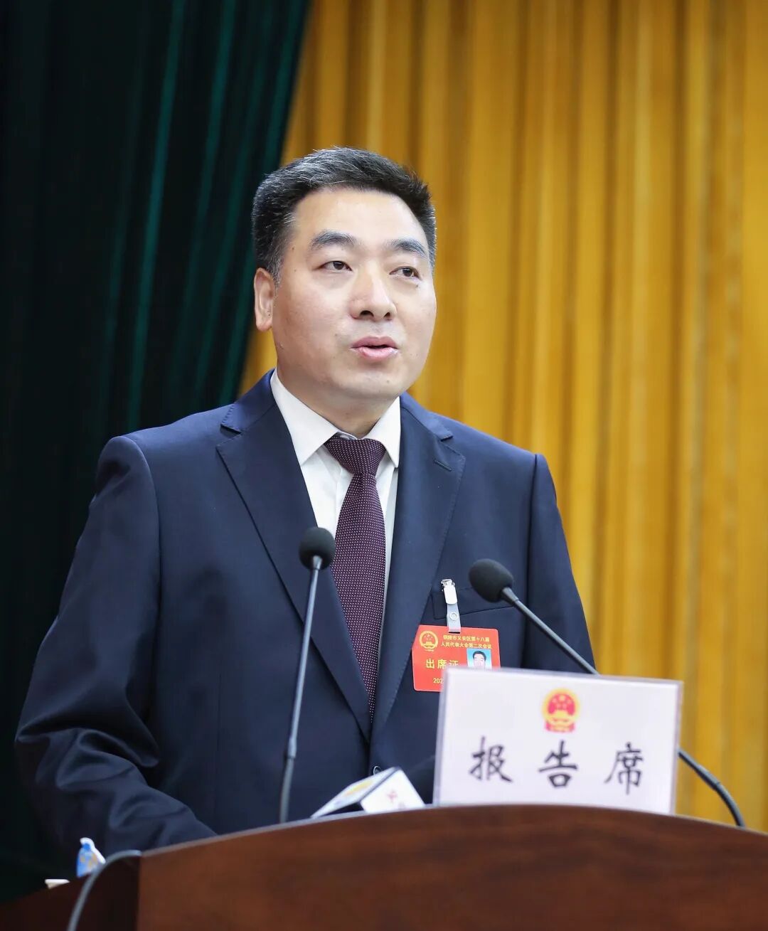 方小雄当选铜陵义安区人民政府区长