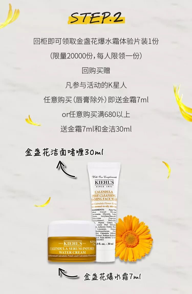 科颜氏我有一朵金盏花想送你