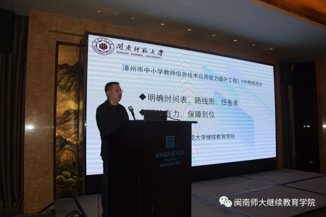 我校召开中小学教师信息技术应用能力提升工程2.0培训中期推进会