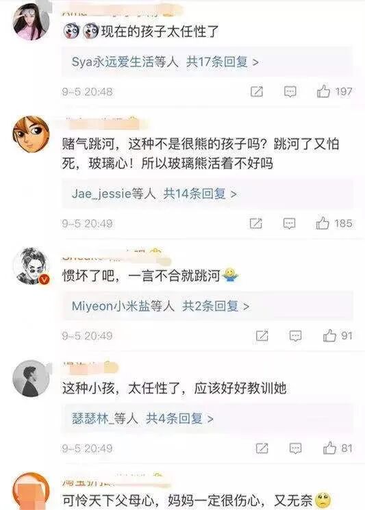 “我杀了我爷爷，他活该！”14岁男孩杀害爷爷后面带微笑，一万人把这对父母骂上热搜（视频/组图） - 11