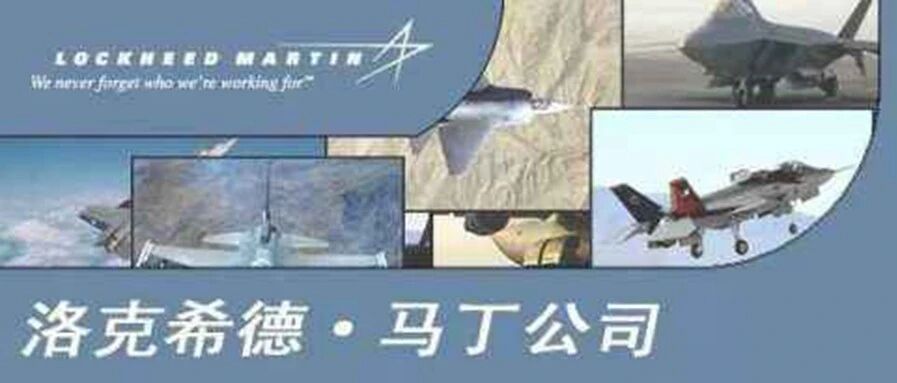 外交部：中方决定制裁美售台武器承包商洛克希德·马丁公司