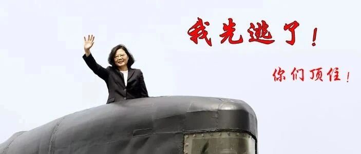 大陆将精准打击“台独”，一些“台独”分子唯恐上“战犯名单”