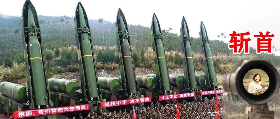 台专家：解放军对台出兵有7种时机，大陆在耐心等待发动攻击机会