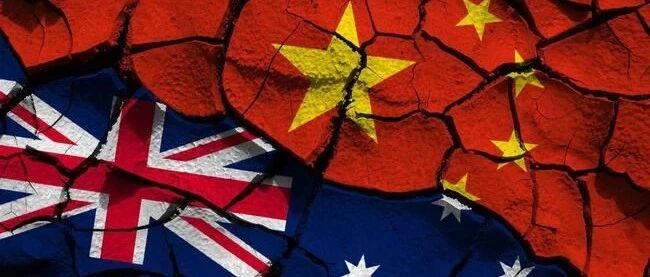 做梦！别妄想中国吃那一套！澳大利亚对华言论“画风突变” 中国舆论“不买账”