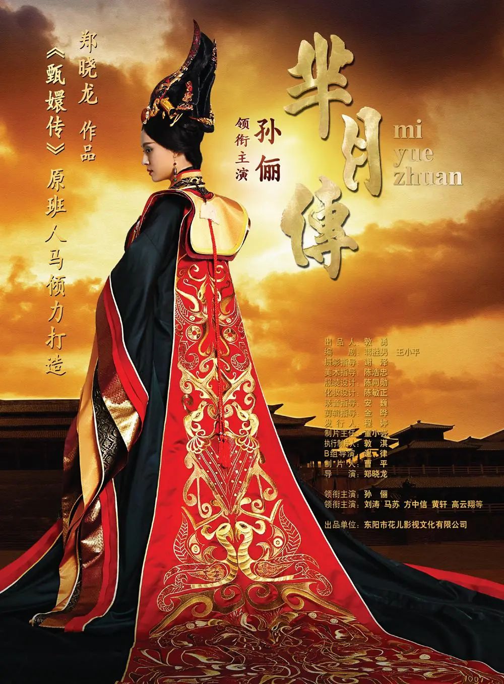 “红”玉兰与上“示”节丨上海节观察