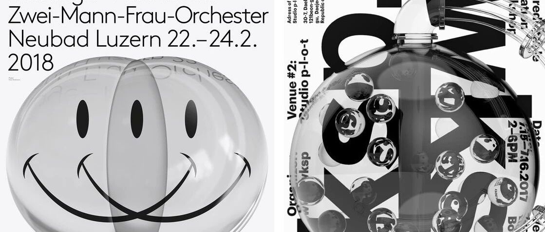 2021年全球设计风格升级篇，这5种你了解多少？