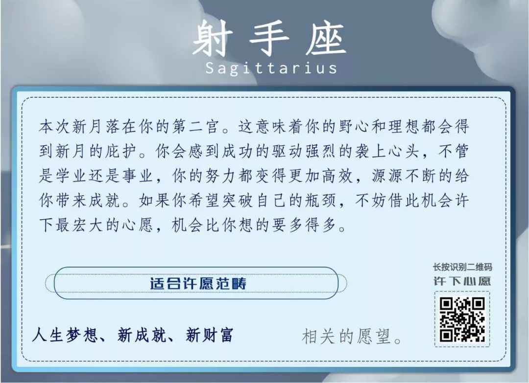 9月29日天秤座新月許願指南：讓人生更美更好更圓滿的願望，都會實現！ 星座 第10張