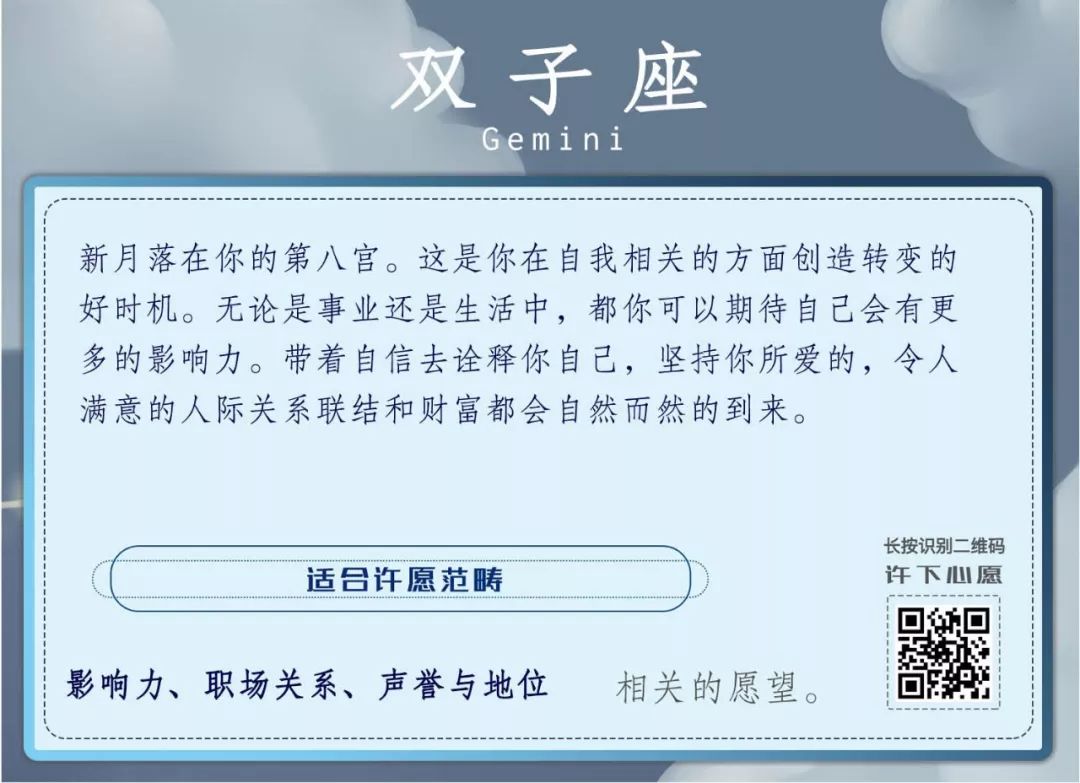 9月29日天秤座新月許願指南 讓人生更美更好更圓滿的願望 都會實現 尋夢愛情