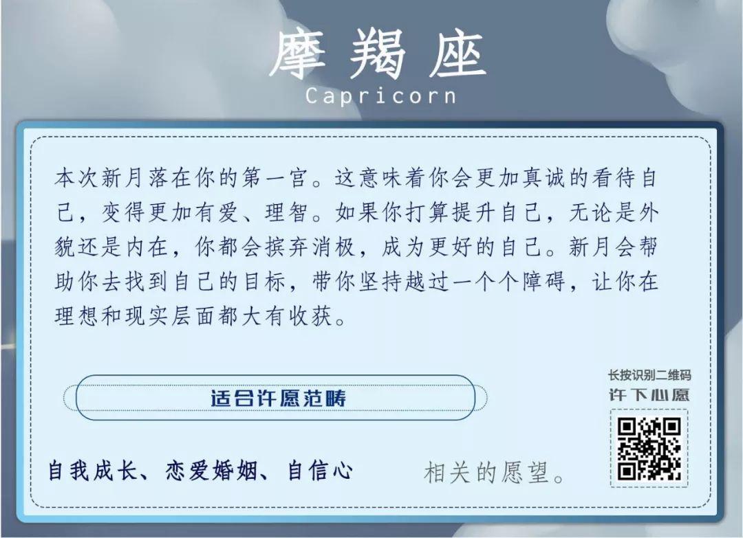 9月29日天秤座新月許願指南：讓人生更美更好更圓滿的願望，都會實現！ 星座 第11張