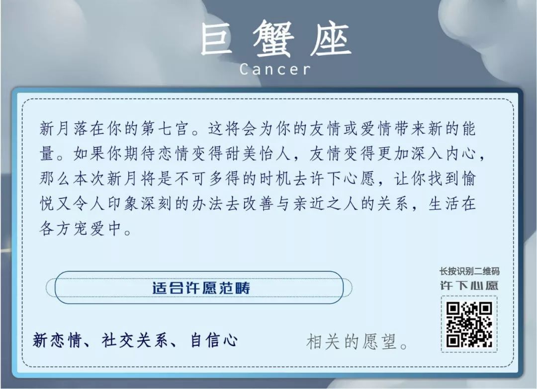 9月29日天秤座新月許願指南：讓人生更美更好更圓滿的願望，都會實現！ 星座 第5張