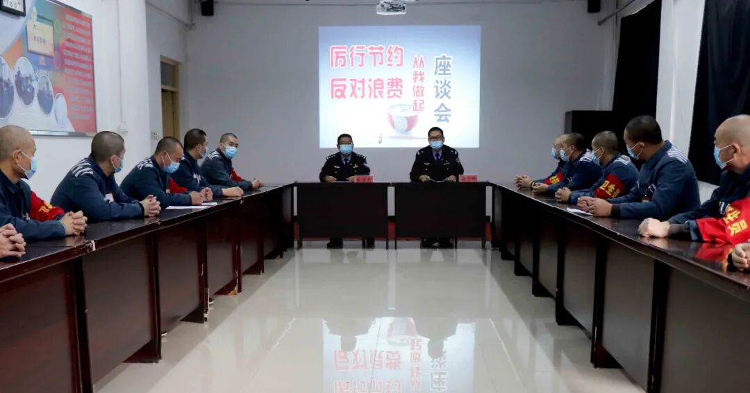 定州监狱开展厉行节约反对浪费宣传教育系列活动