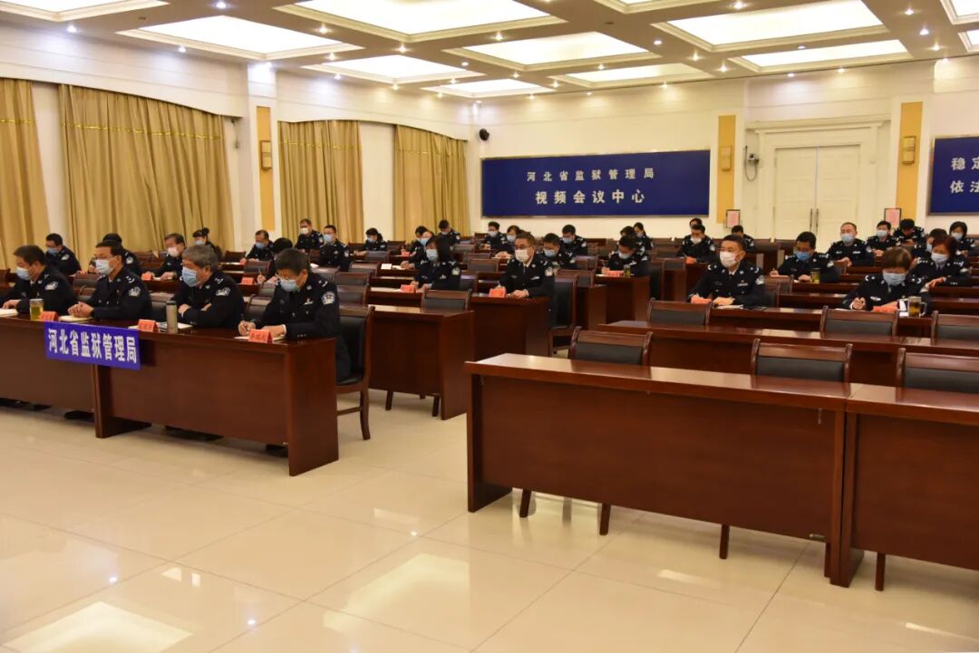 河北省监狱管理局机关召开学习贯彻党的十九届五中全会精神主题党课
