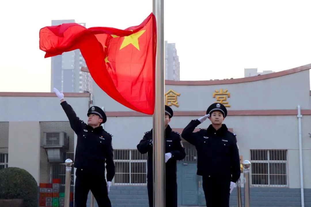 定州监狱邢台监狱举行迎新年升国旗仪式