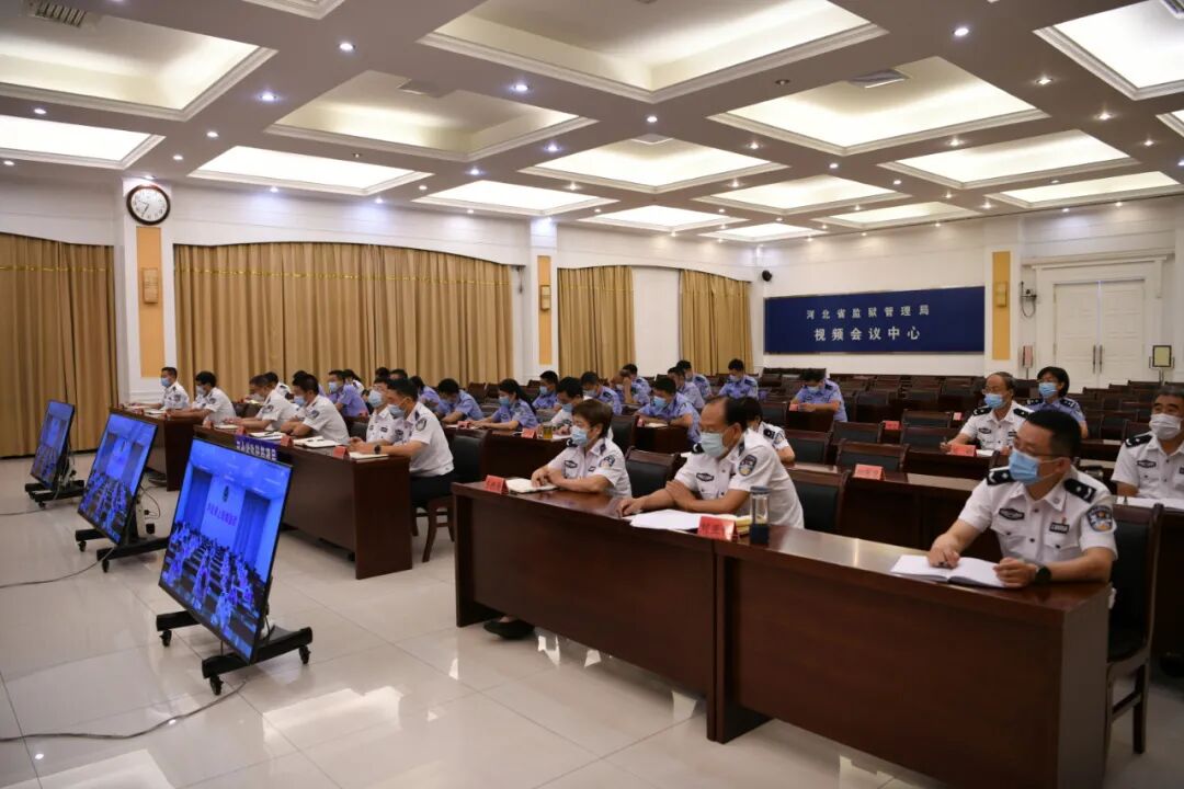 河北省监狱管理局召开全省监狱系统信访工作调度会议