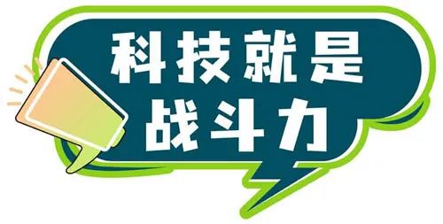 广东省科技职业技术学校好不好_广东省科技技术学校_广东省科技技工学校