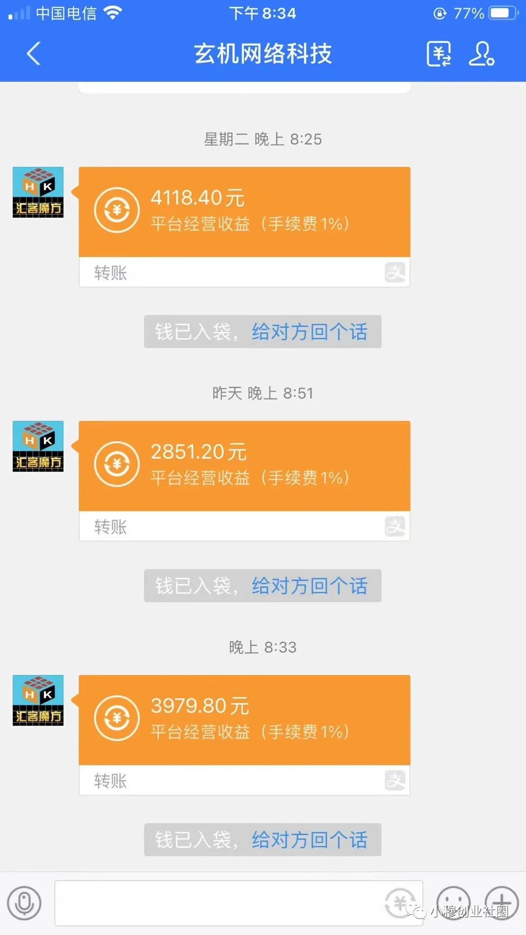 值得听-挂机方案挂机研究论坛(蓝狮平台)挂机论坛(5) 值得听-挂机方案挂机研究论坛(蓝狮平台)挂机论坛(5)