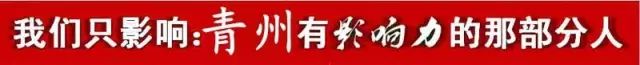 青州竟然还有破成这样的房子?!96岁老人在此居住....