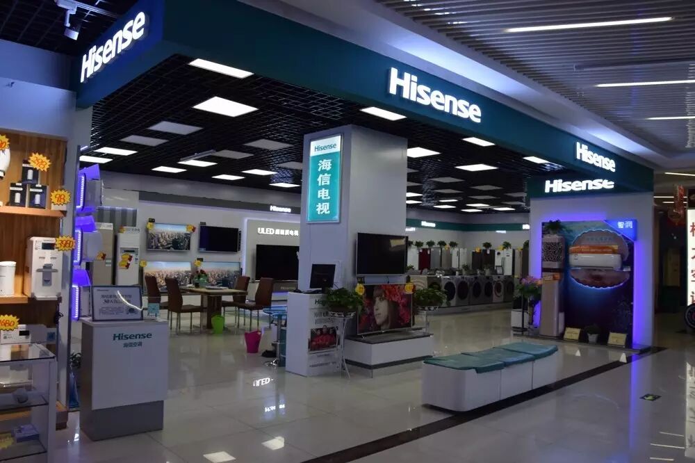 海信专卖店