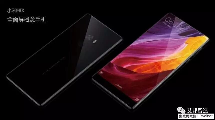 三环集团是小米mix手机的陶瓷外观件供应商,深耕电子陶瓷40年,是陶瓷