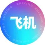 机票怕买贵？黑科技机票预测，让你再也不当大怨种！