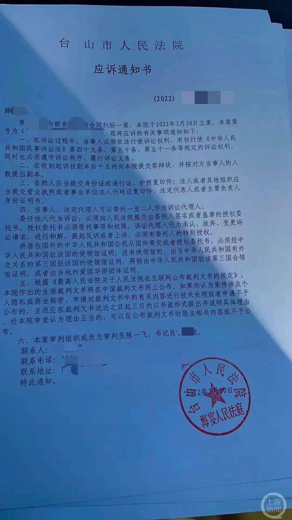42de4e0959827930b87edb651bb66f65.png