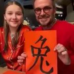 贝克汉姆携女儿用中文送新春祝福，“本命年”用英语怎么说？