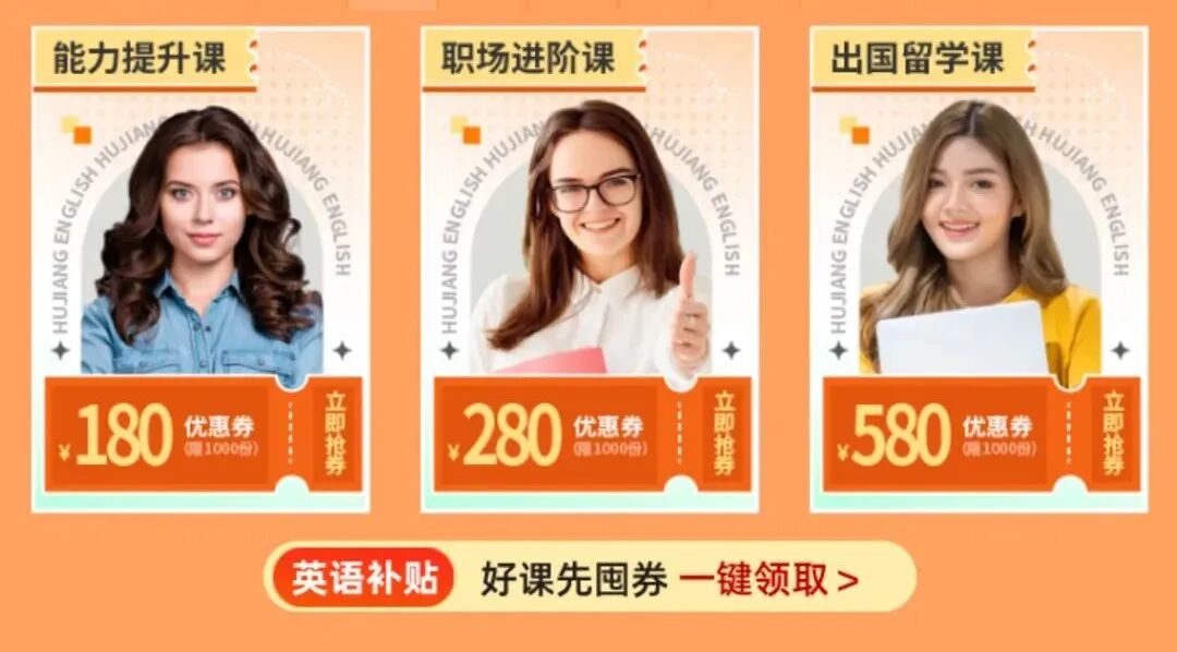 �Ϻ���������Ӣ����ѵ�γ�