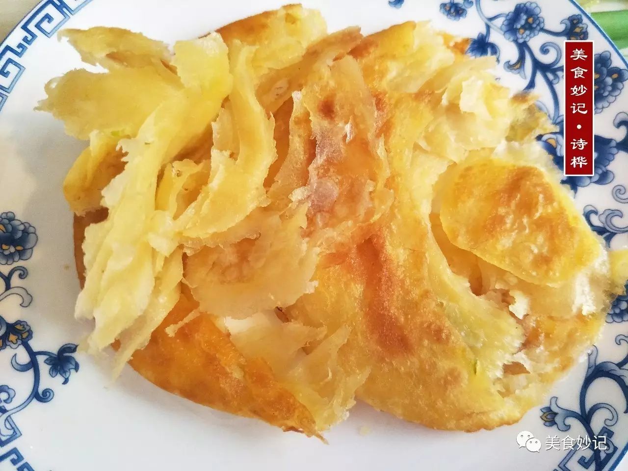 葱油饼,你会烙吗?