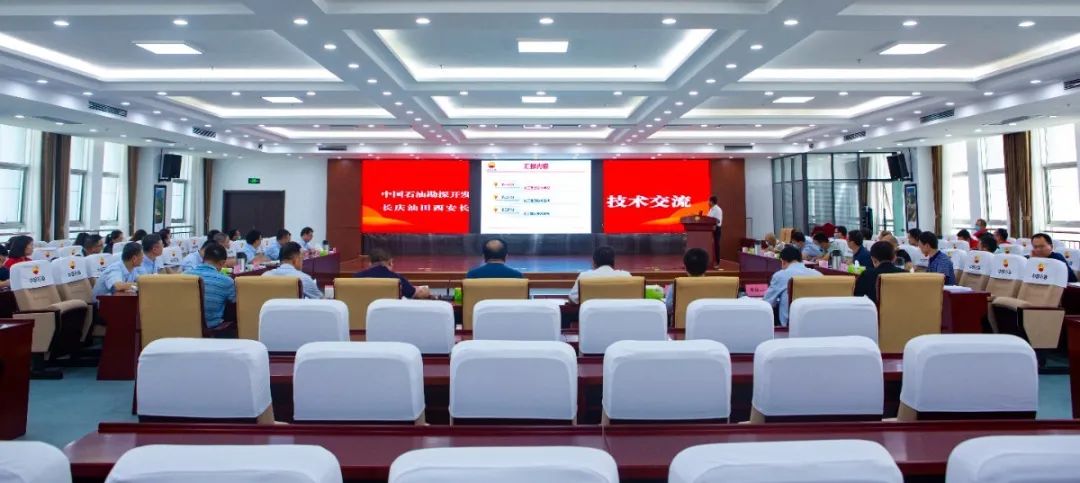 实博体育:化工集团与中国石油勘探开发研究院油田化学研究所创建油田化学技术创新联合体