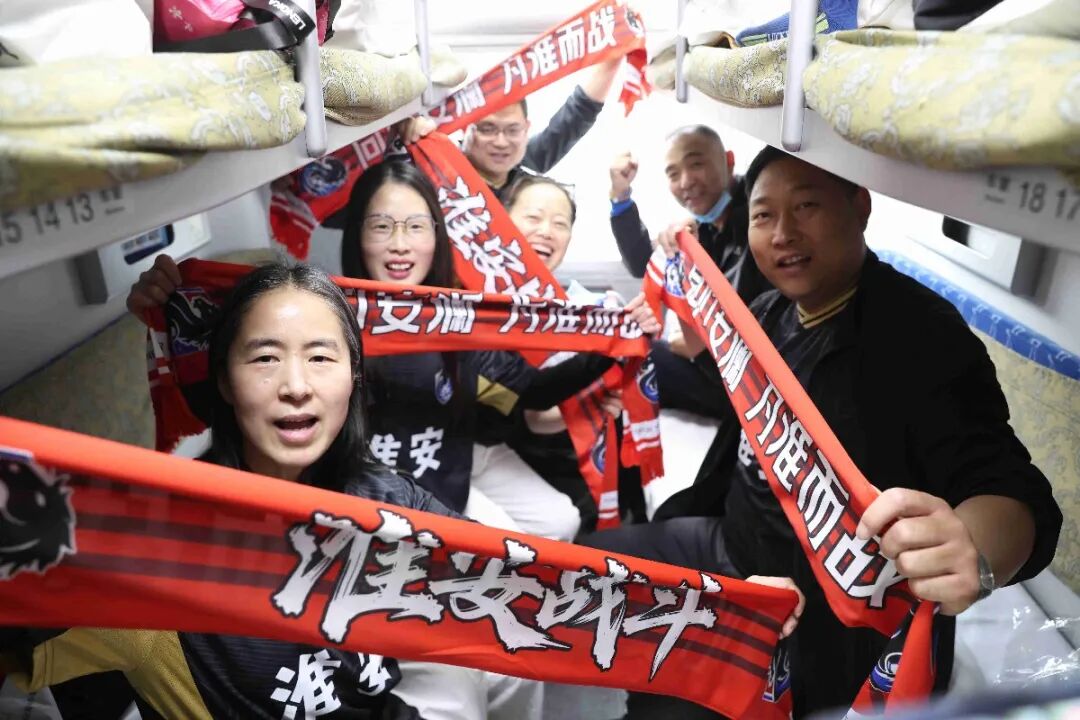 球迷专列已出发(8543658)-20260502131802.jpg