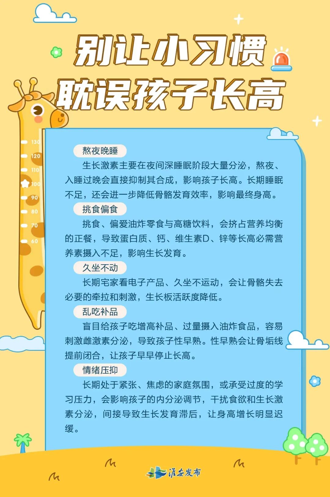 微信图片_20260506160133_100_84.jpg