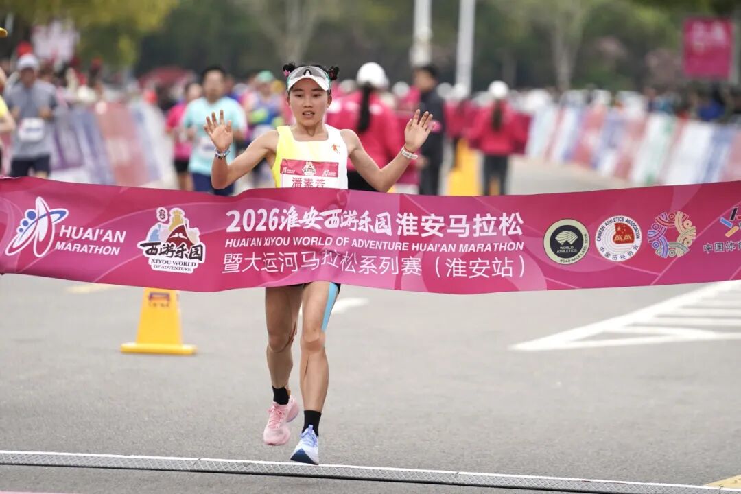 女子全马冠军.jpg
