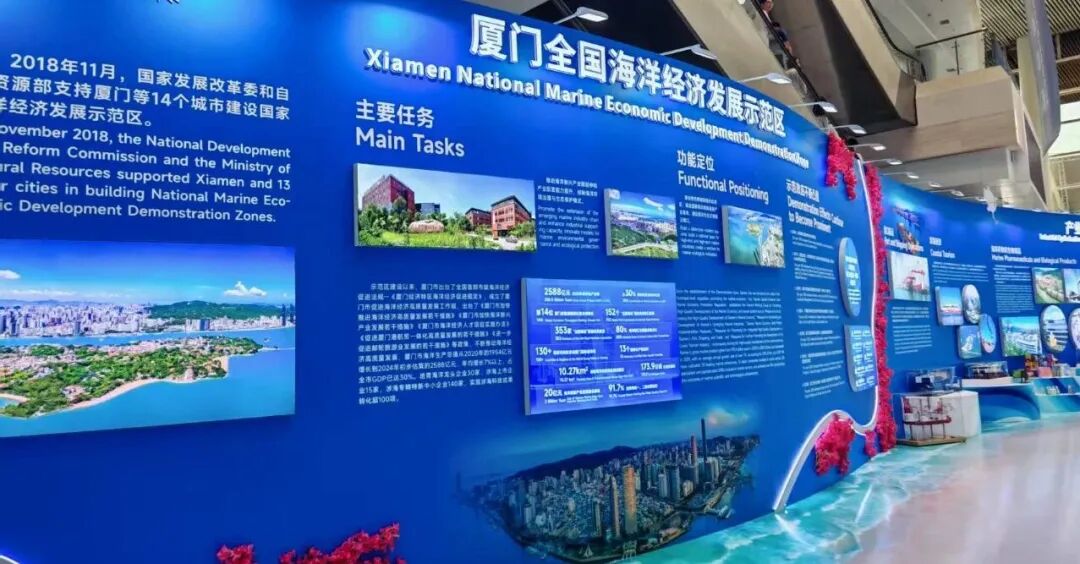 厦门展示发展成果，深化对接合作！