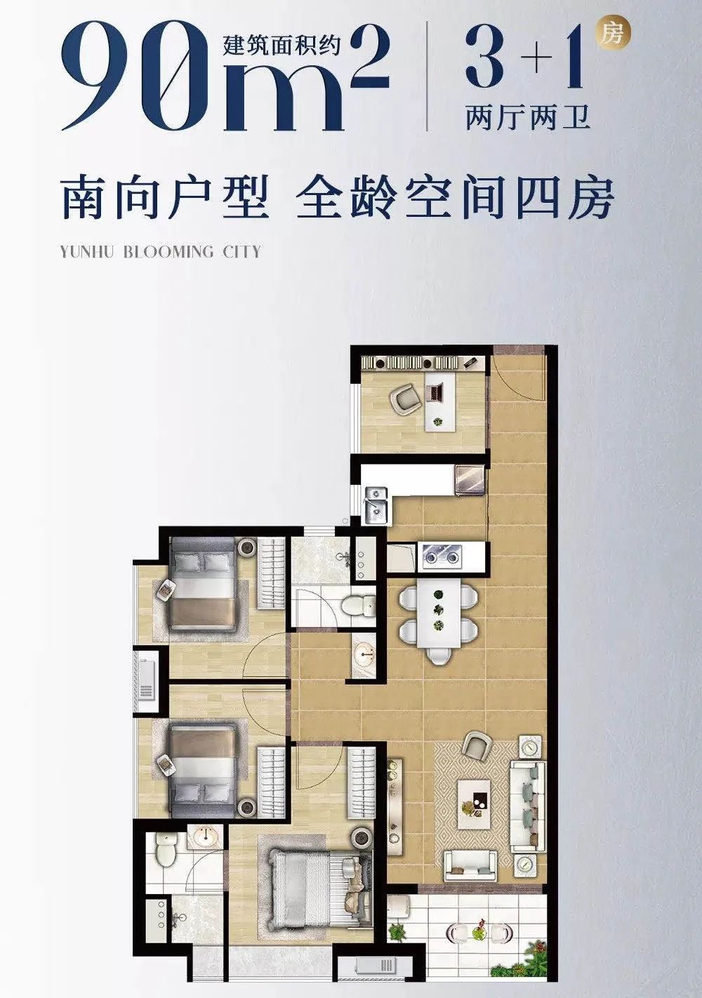广州有哪些在售楼盘的户型比较好？