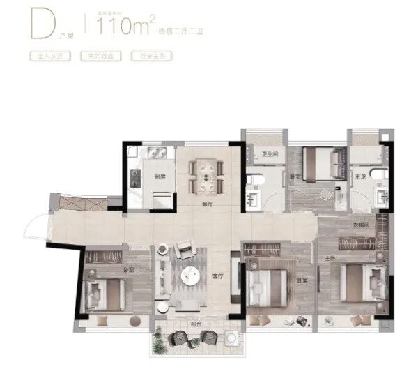 广州中新板块天健东玥台，2.1万平？