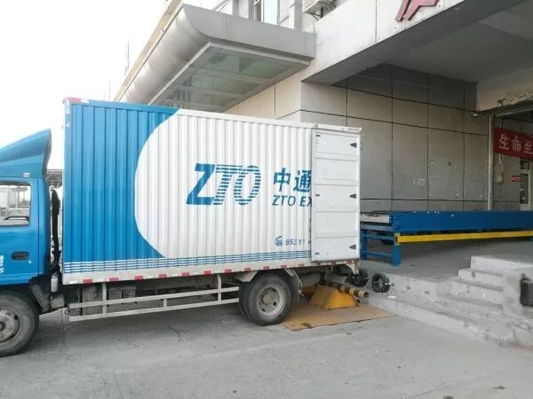 中通快递内蒙古星联航空货运公司首批 陆转空 货物在呼顺利发运 内蒙古机场集团新闻信息 微信公众号文章阅读 Wemp
