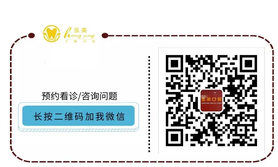 牙科骨凿怎么用「泓英口腔就诊指南」请查收！_https://www.jmylbn.com_新闻资讯_第21张