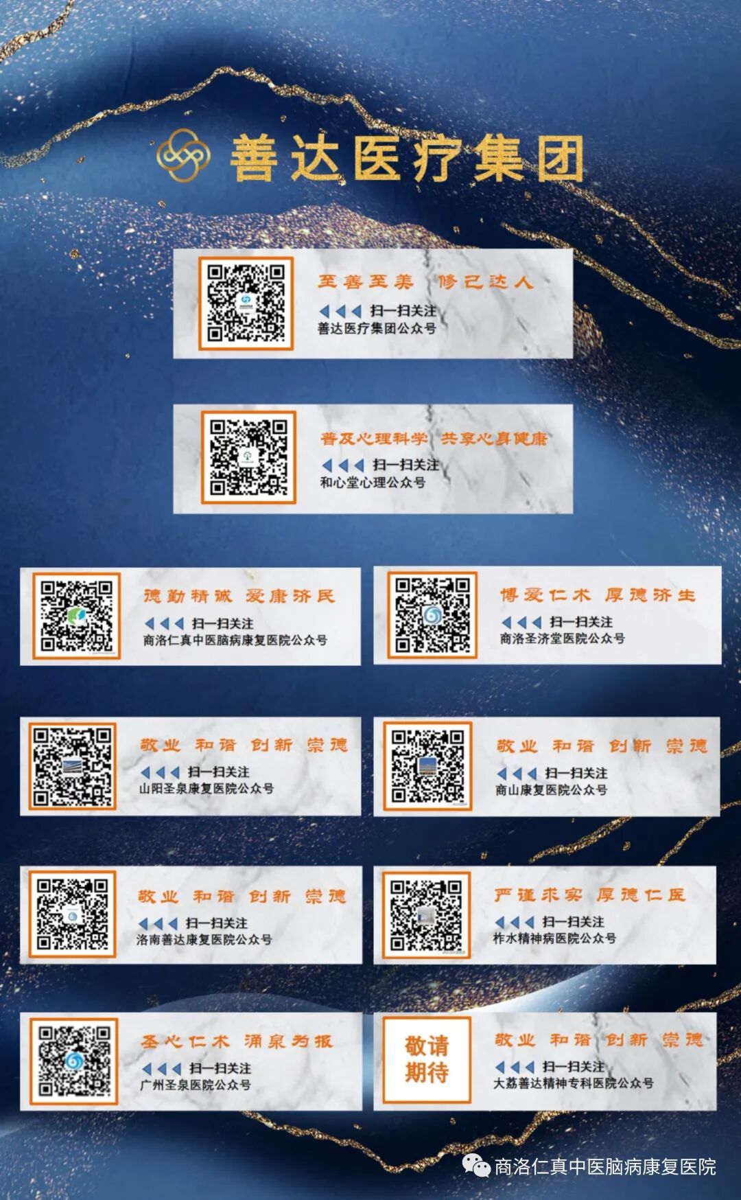 听统训练是什么如何开展儿童听觉训练游戏_https://www.jmylbn.com_新闻资讯_第13张