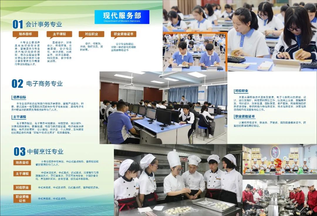 深圳沙井职业高级中学图片