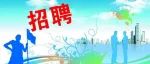 宜丰工业园区企业5月25日招聘信息