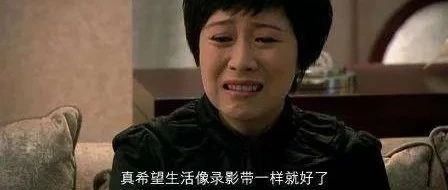 《蜗居》：看懂了海萍，也就看懂了中国女人的怨气