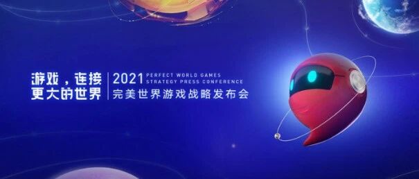 完美在路上，|游戏干线